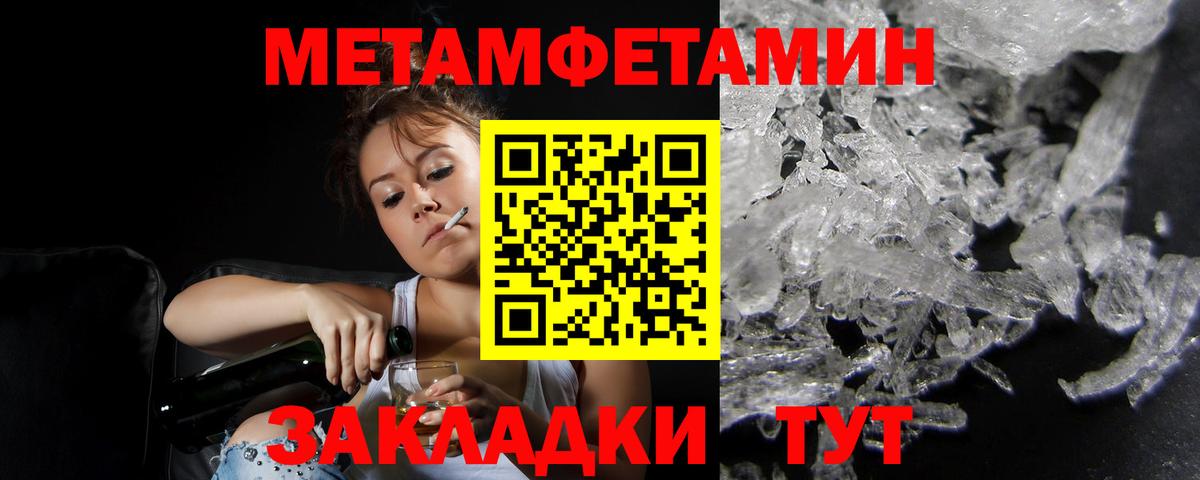 Amphetamine VHQ Пенза