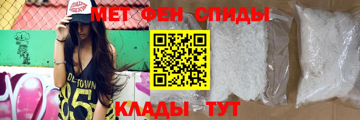 Амфетамин Розовый  Вход с VPN  Пенза 