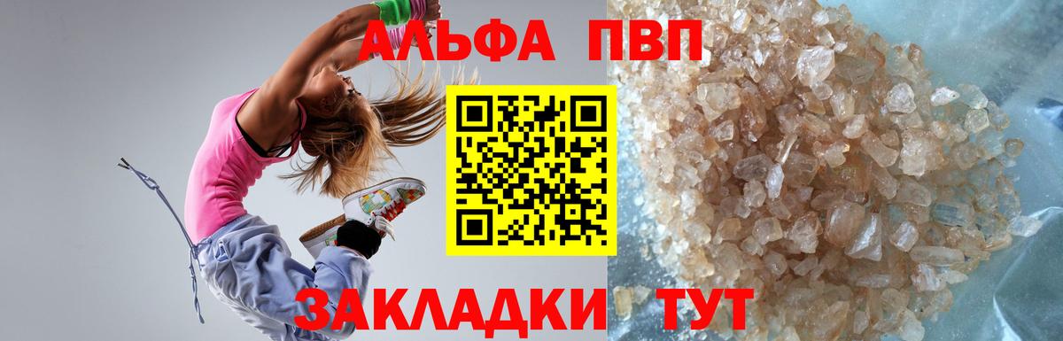 APVP СК КРИС Пенза