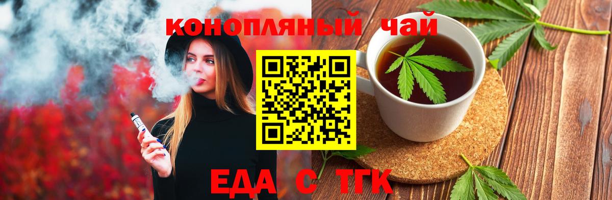Пенза  Canna-Cookies конопля  Вход с VPN 