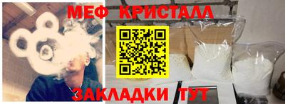 мефедрон Рязань