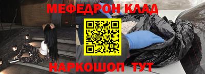 мефедрон мука Рыбинск