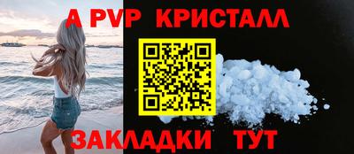 мефедрон Рязань