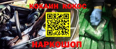 мефедрон мука Рыбинск