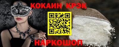 мефедрон Рязань