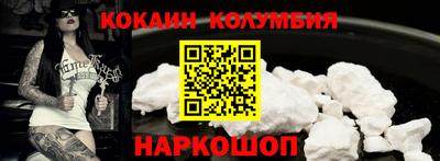 мефедрон мука Рыбинск