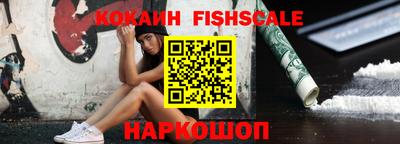 молекула духа Рузаевка
