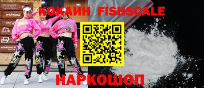 мефедрон мука Рыбинск