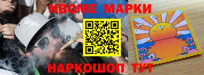 мефедрон мука Рыбинск