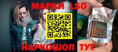 молекула духа Рузаевка
