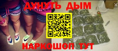 молекула духа Рузаевка