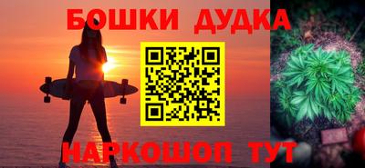 мефедрон мука Рыбинск