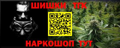 мефедрон мука Рыбинск