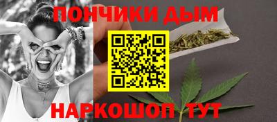 молекула духа Рузаевка
