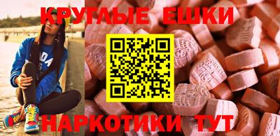молекула духа Рузаевка