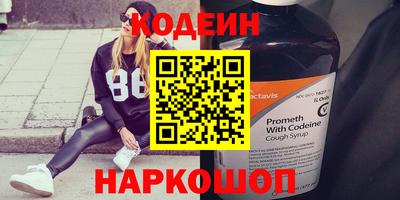 молекула духа Рузаевка