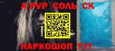 мефедрон Рязань
