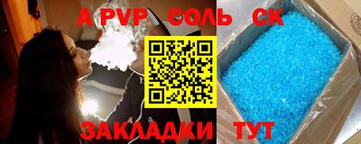 мефедрон мука Рыбинск
