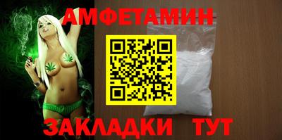 мефедрон Рязань