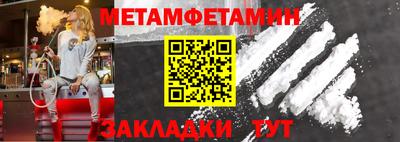 молекула духа Рузаевка