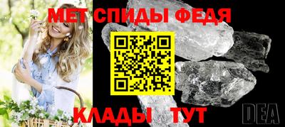 мефедрон мука Рыбинск