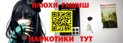 мефедрон мука Рыбинск