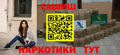 молекула духа Рузаевка