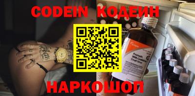 спайс Севастополь