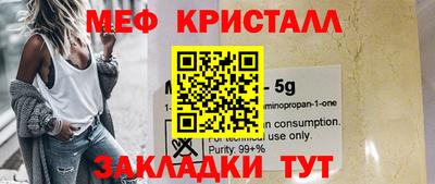 молекула духа Рузаевка