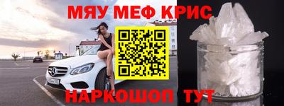 дмт Северобайкальск