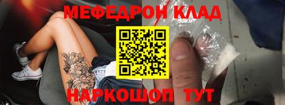 мефедрон Рязань
