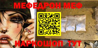 мефедрон Рязань