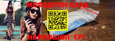 мефедрон Рязань