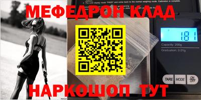 мефедрон Рязань