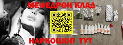 молекула духа Рузаевка