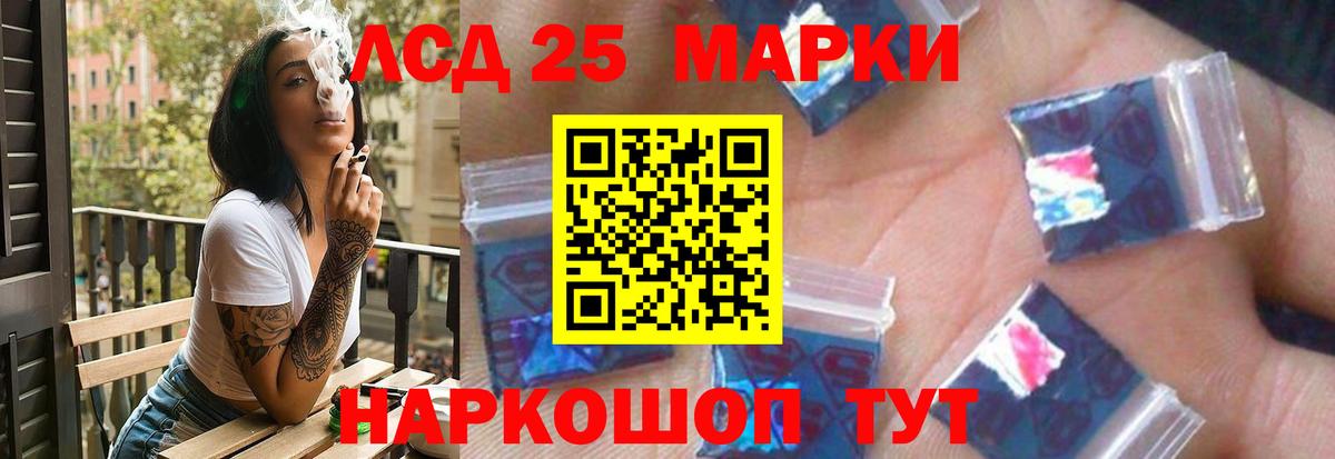 Пенза  Лсд 25 экстази кислота  Вход с VPN  ОМГ ОМГ tor  LSD-25 экстази кислота 