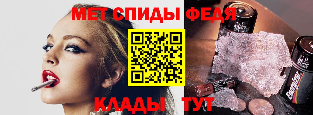 Пенза  Первитин витя  Вход с VPN 