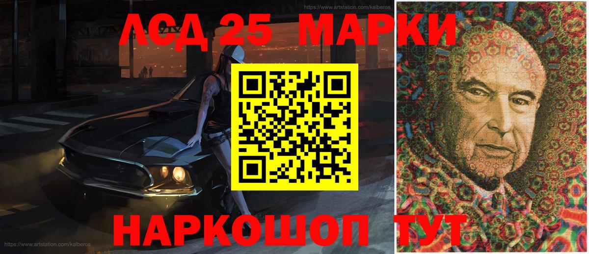Марки NBOMe 1500мкг  Вход с VPN  Пенза 