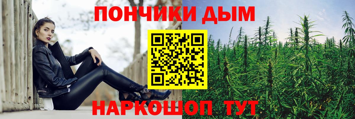 Пенза  Бошки марихуана SATIVA & INDICA  МАРИХУАНА VHQ  Вход с VPN 