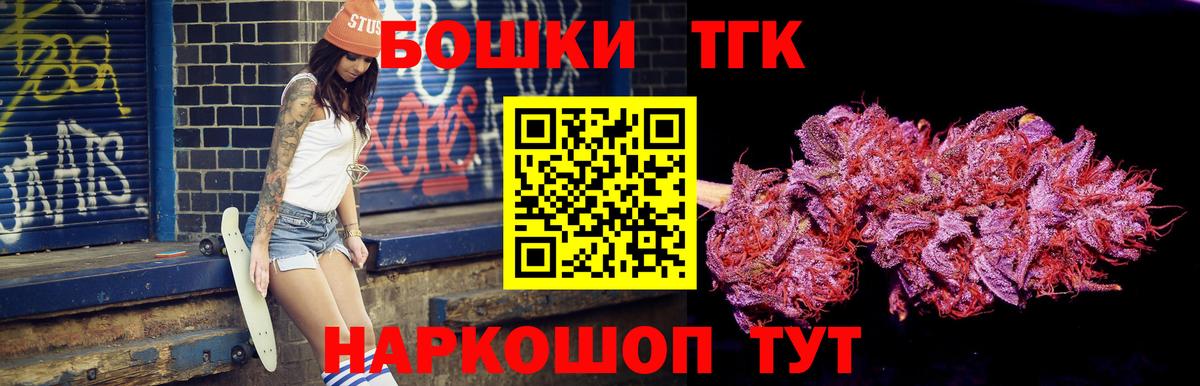 Бошки Шишки VHQ Пенза